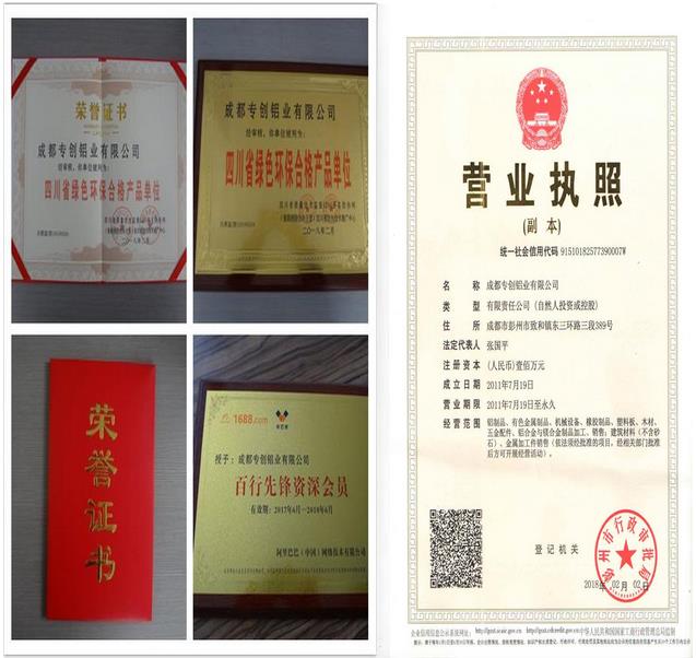 1530工業(yè)鋁型材哪家便宜 1530工業(yè)鋁型材哪家便宜