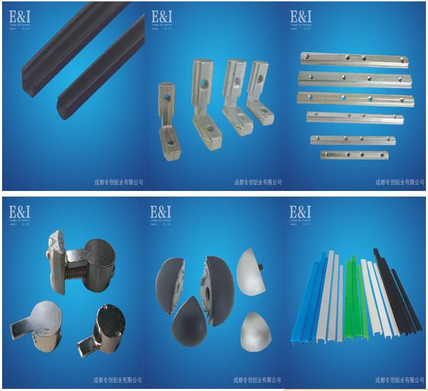 2080工業(yè)鋁型材選哪家 2080工業(yè)鋁型材選哪家