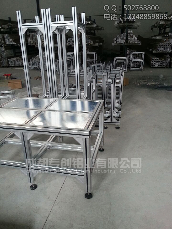 工業(yè)鋁型材搭建的工作臺 工業(yè)鋁型材搭建的工作臺